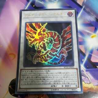 Ultimaya Tzolkin Ultra Rare RC02