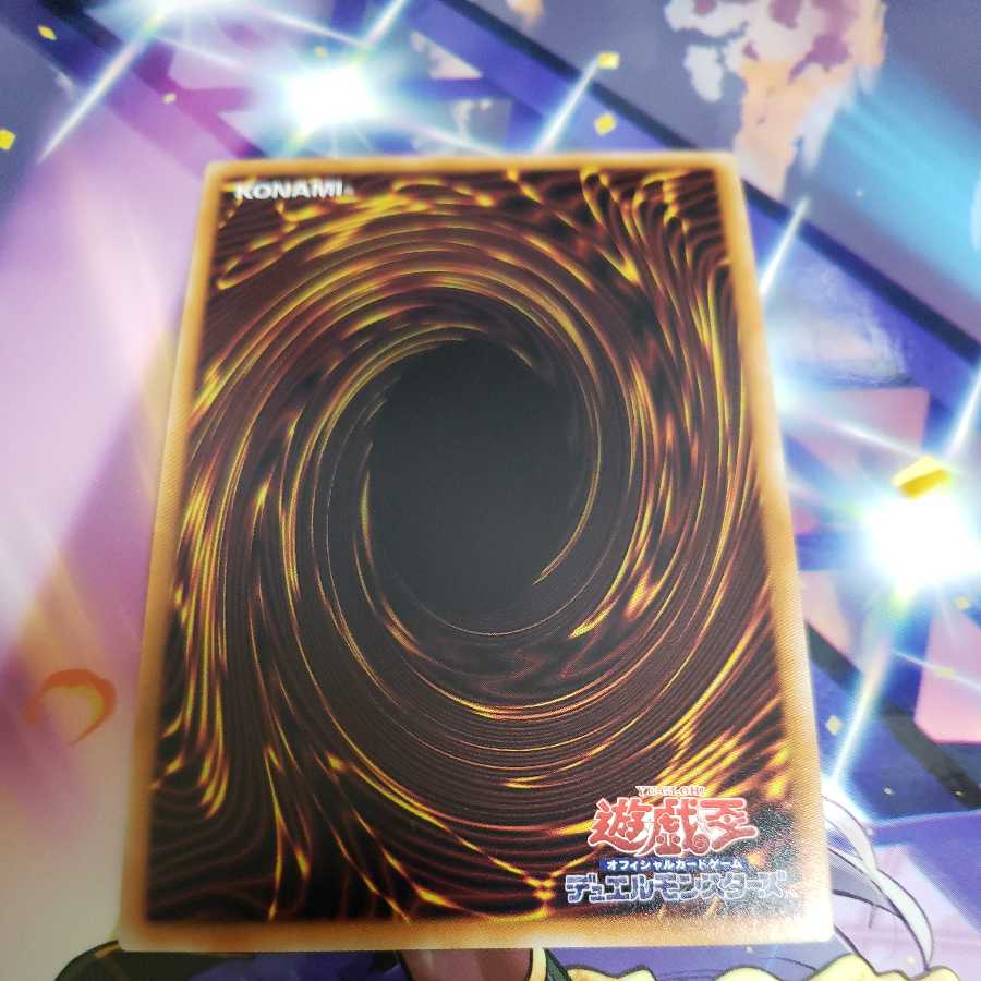 Ultimaya Tzolkin Ultra Rare RC02