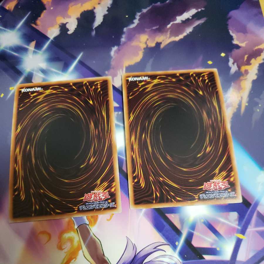 命削りの宝札2枚セット スーパーレア