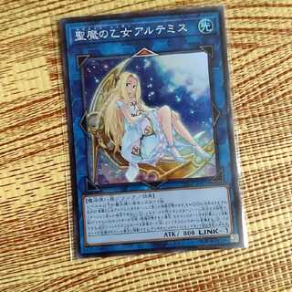 聖魔の乙女アルテミス スーパーレア