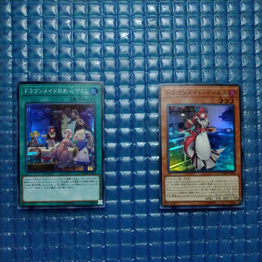 ドラゴンメイド・ティルル　お心づくし