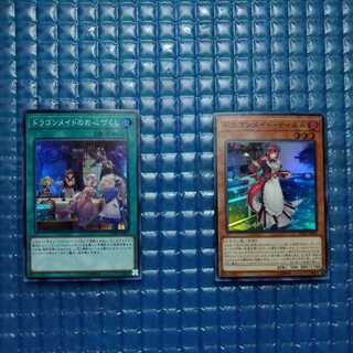 ドラゴンメイド・ティルル　お心づくし