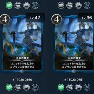 大釜の魔女2枚セット