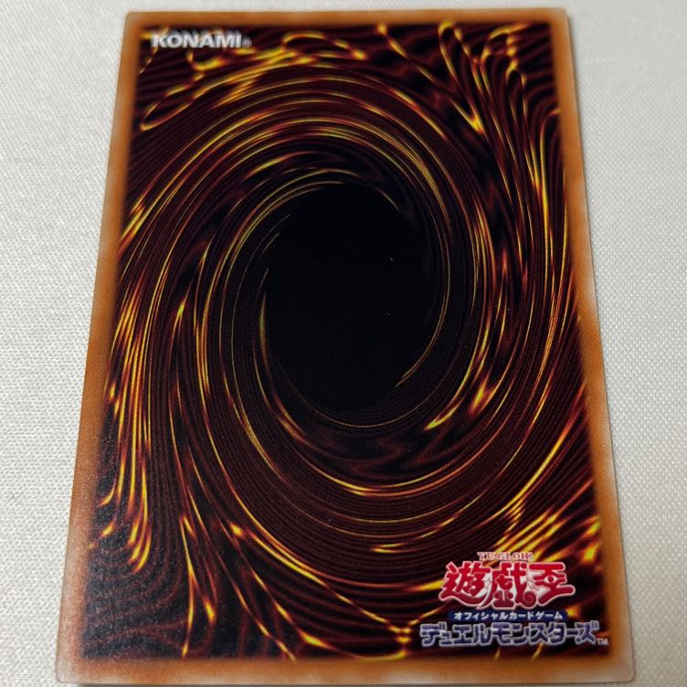 アクセスコード・トーカー アルティメットレア レリーフ レリ