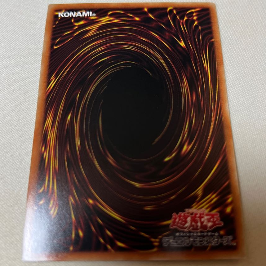 閉ザサレシ世界ノ冥神 ホログラフィックレア