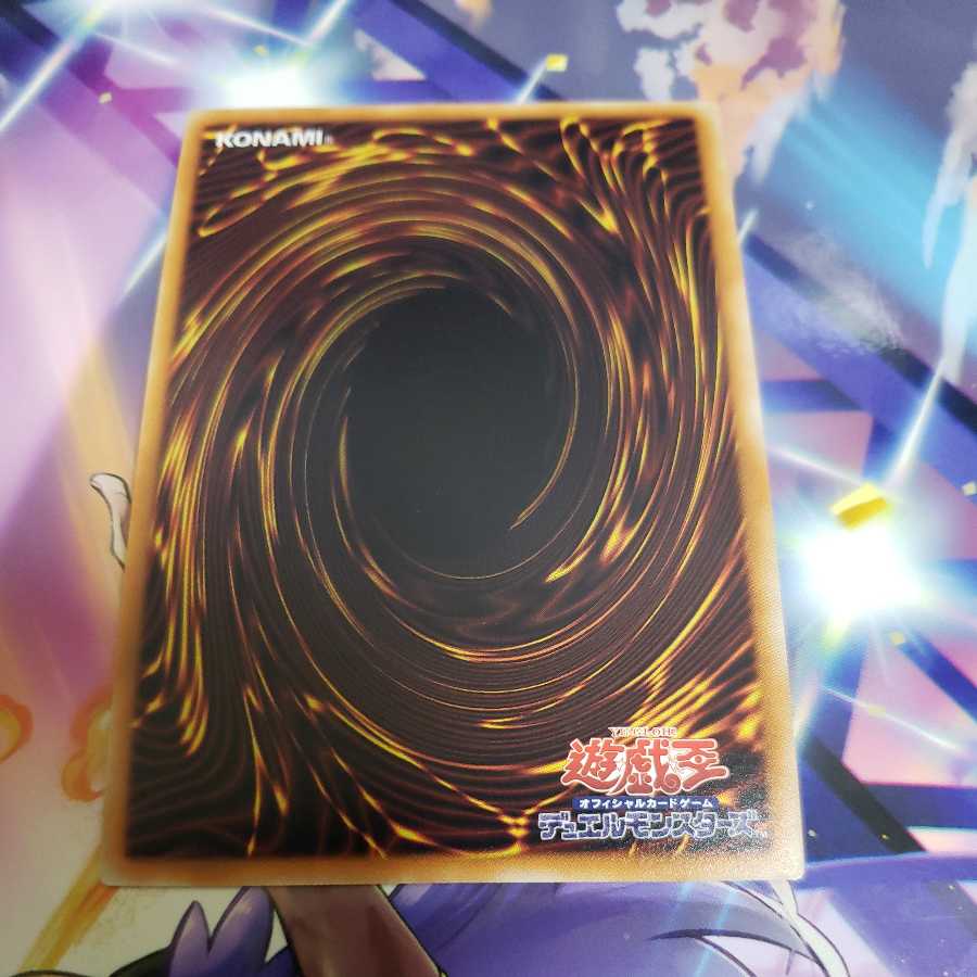 Harpie's Feather Duster Ultra Rare RC02