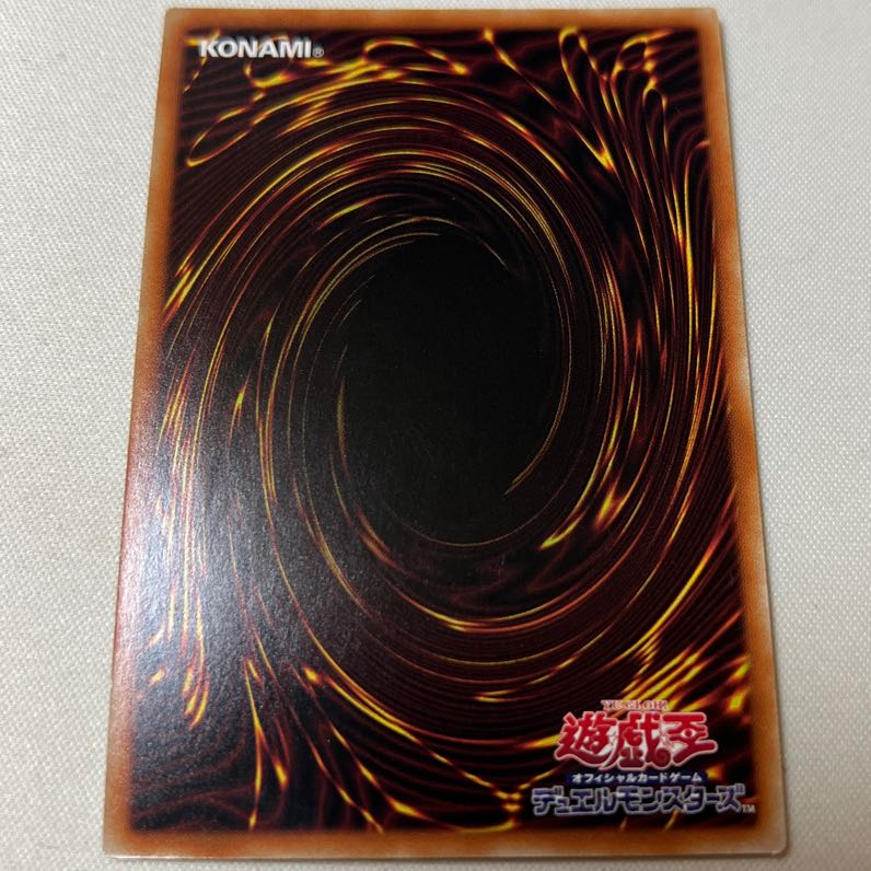 閉ザサレシ世界ノ冥神 ホログラフィックレア