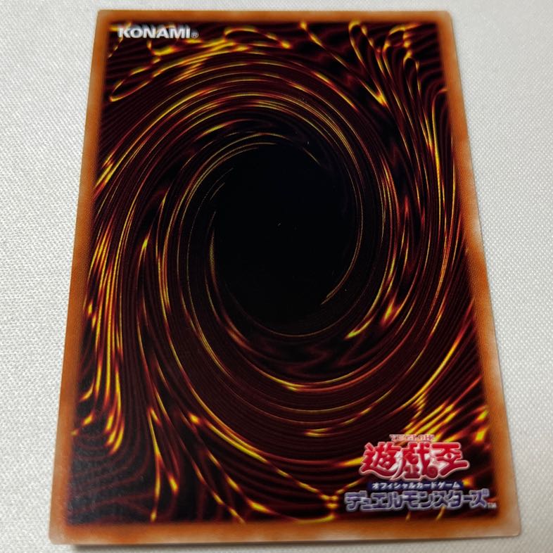 Magician's Salvation Ultra Rare