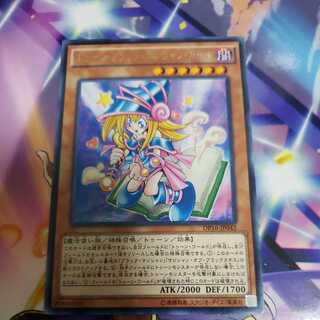 トゥーン・ブラック・マジシャン・ガール レア