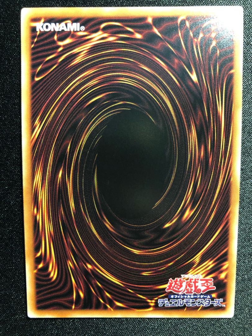 妖眼の相剣師 SE