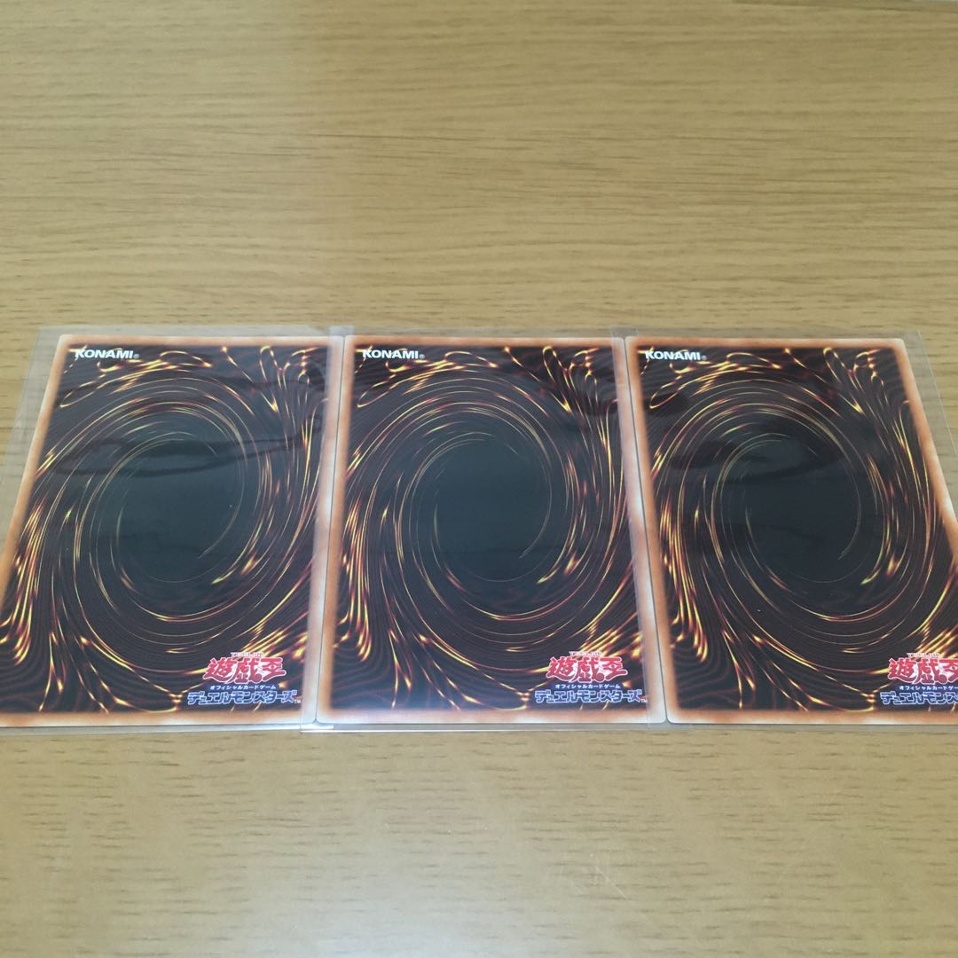 超弩級砲塔列車グスタフ・マックス　3枚セット