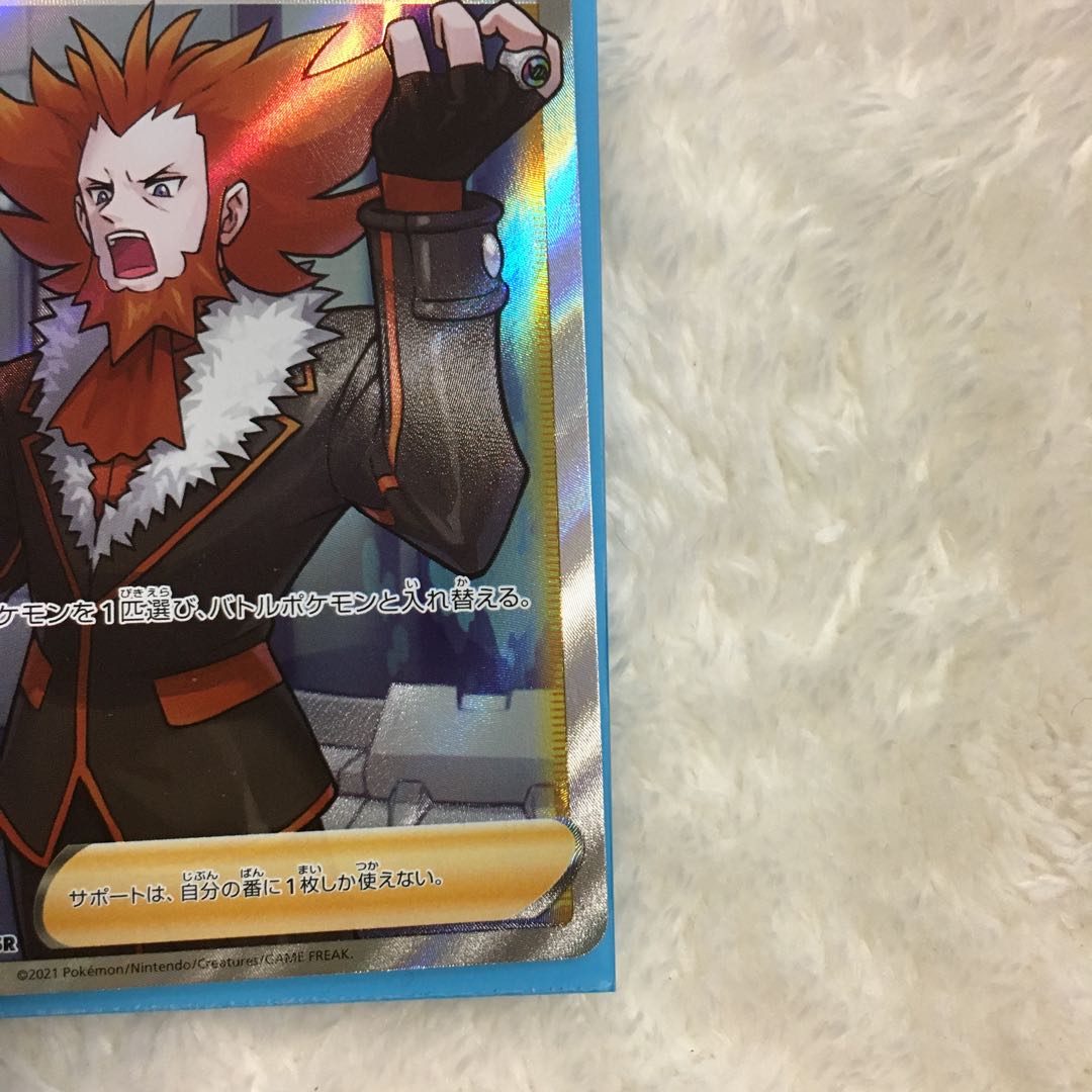 ボスの指令[フラダリ] SR