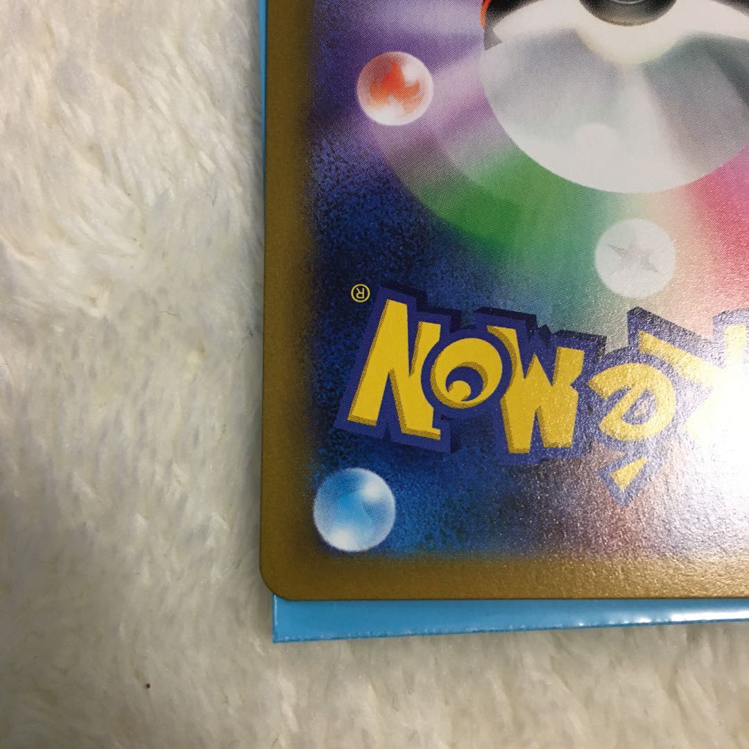 ボスの指令[フラダリ] SR