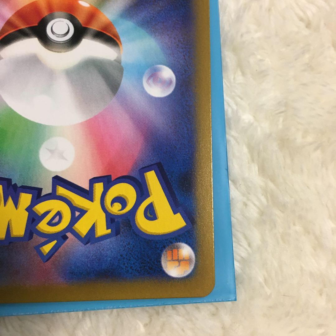 ボスの指令[フラダリ] SR