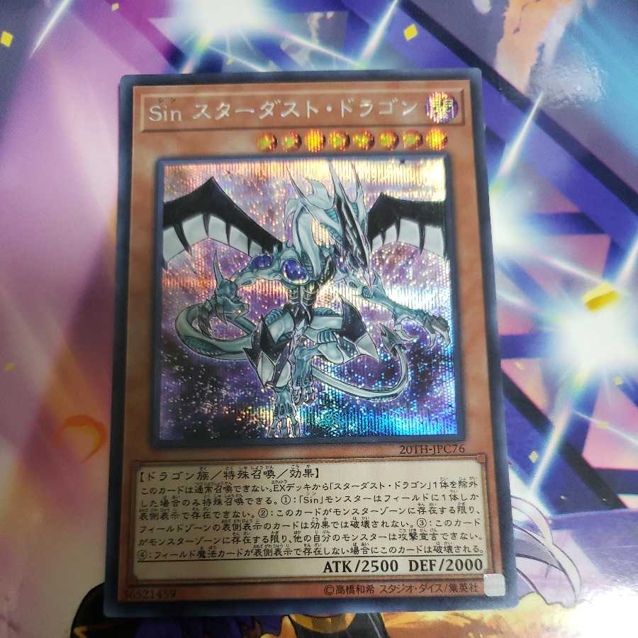 Malefic Stardust Dragon Secret Rare 20TH