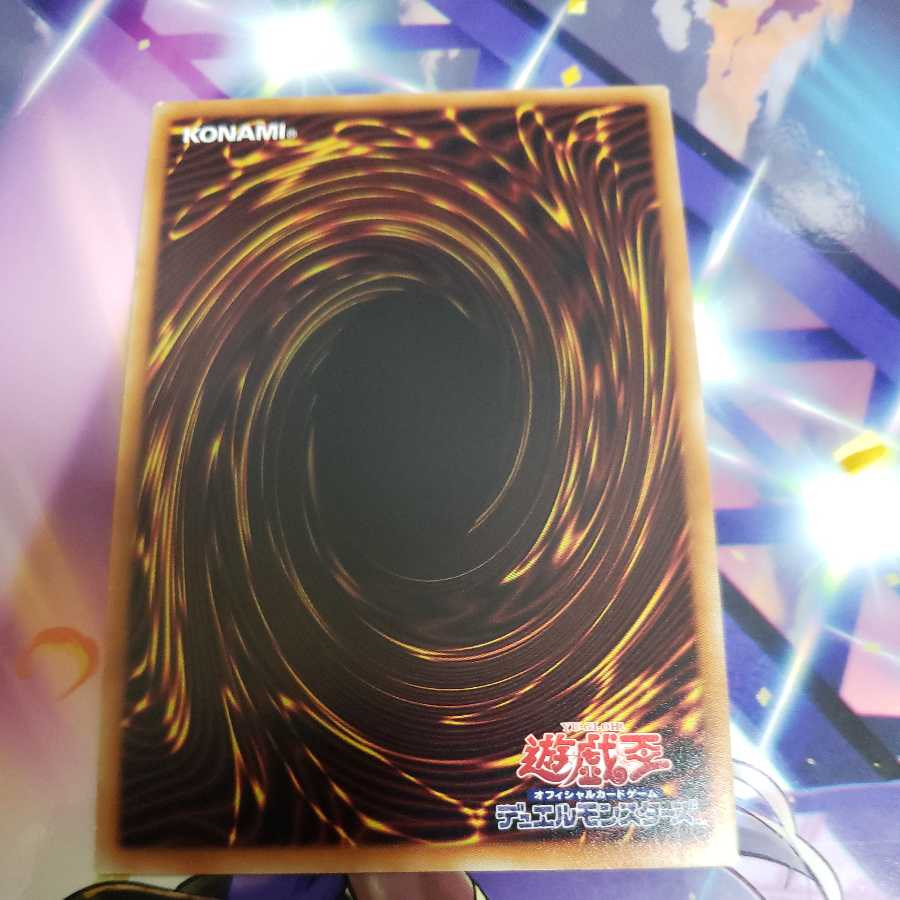 Malefic Stardust Dragon Secret Rare 20TH