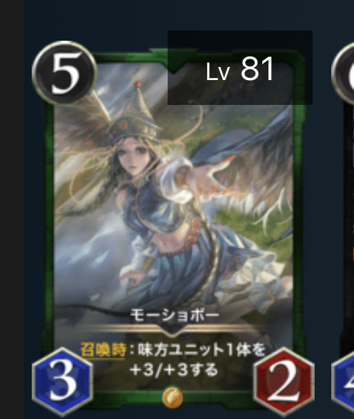 モーショボー　343872087専用