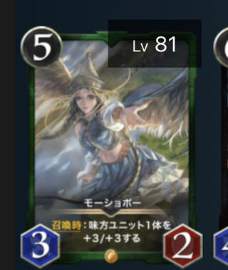 モーショボー　343872087専用