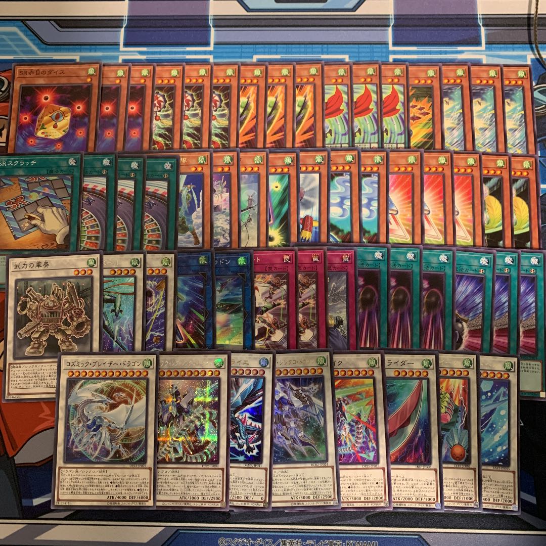Yu-Gi-Oh! (Special Price) SR Deck Speed Lightning Lloyd