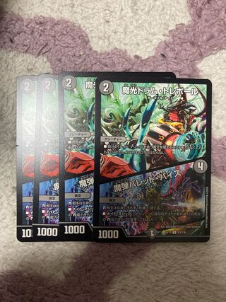 魔光ドラム・トレボール｜魔弾バレット・バイス