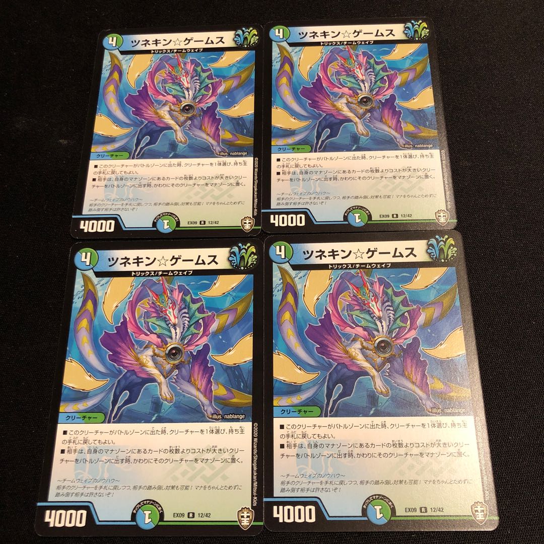 ツネキン☆ゲームス