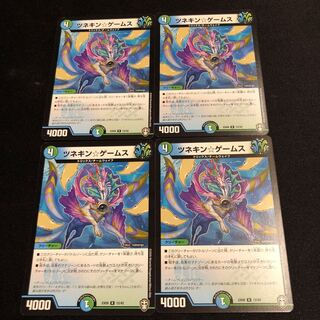 ツネキン☆ゲームス