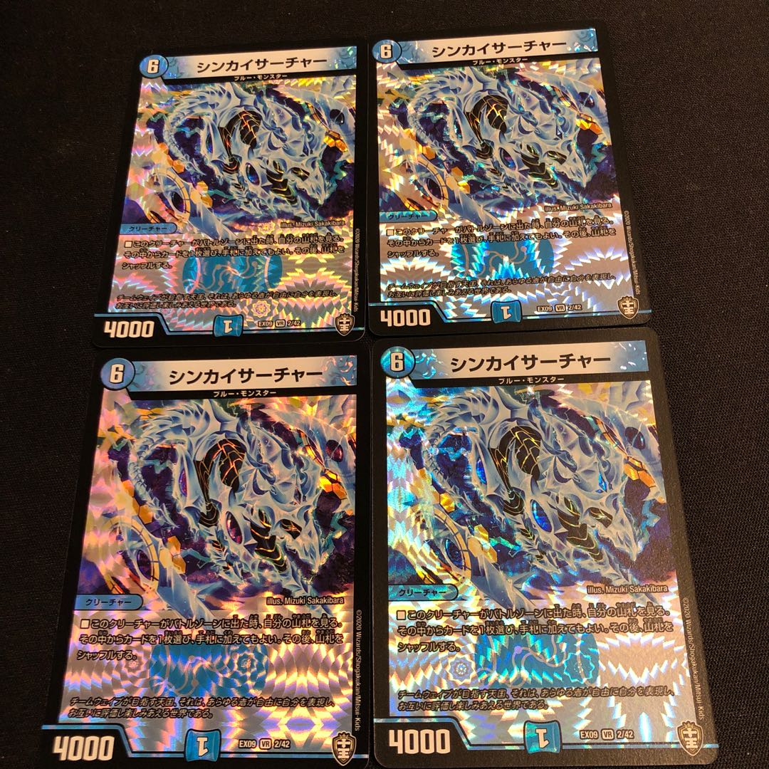 synchronous searcher