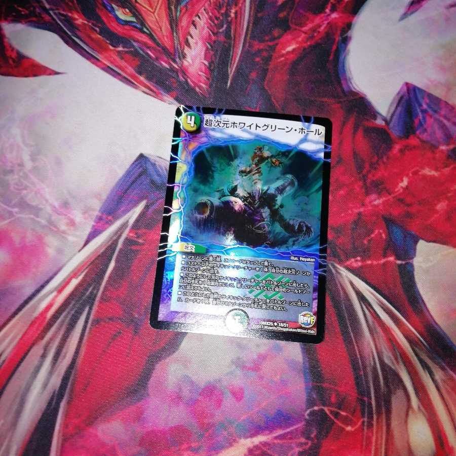 Ho Wight Green Hall Hoyle