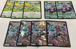 デッドダムドパーツ