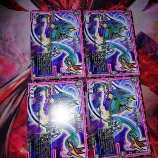 Yugu Rinri Buchakati, set of 4 each