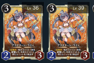 アフタヌーン・ラミィ　スピ有り　2枚