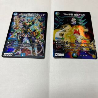 ギョウ＋ジ・ウォッチ　お得セット