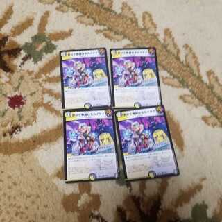 密かで華麗なるカイタイ C