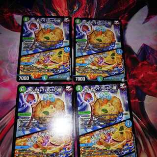 Pot Pie Hat Boy Stew Pulling Set of 4