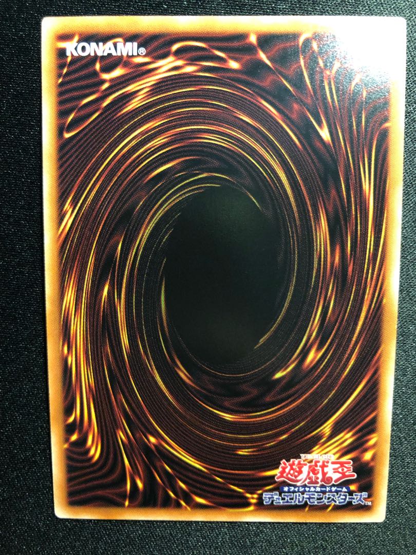 Protecting Spirit Loagaeth SE