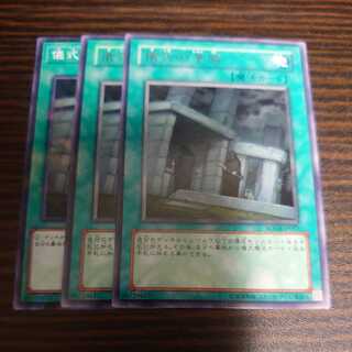 Preparation of Rites 2 rare 1 parallel normal