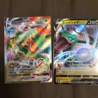 【専用、パルスワン同梱】レックウザVMAX レックウザV ラインセット