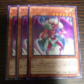 Santa Claws Normal, set of 3