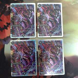 真滅右神ラウドパーク(スーパーデッキ仕様)