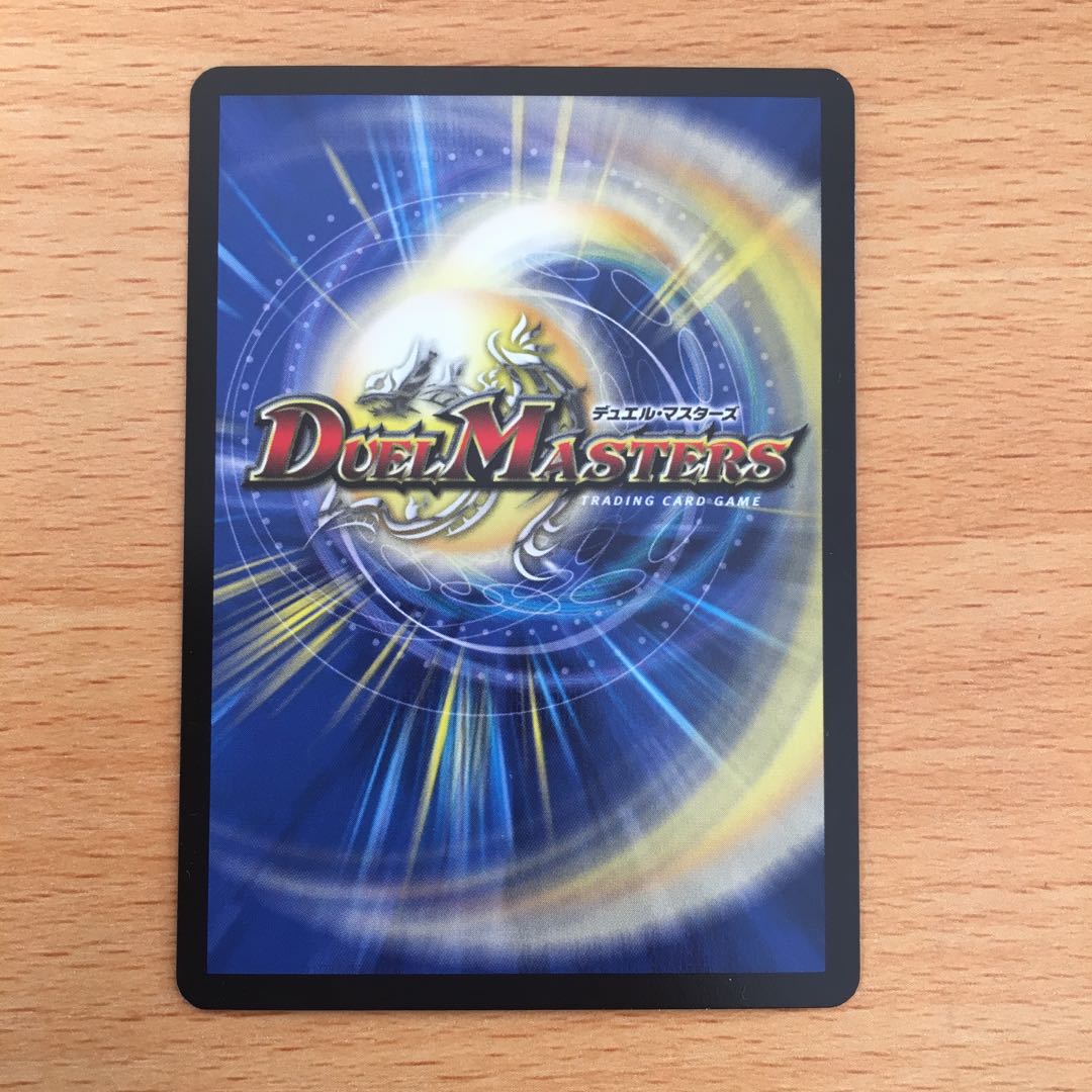 目的不明の作戦