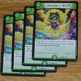 トレジャー・マップ