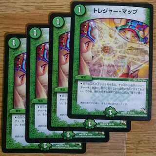 トレジャー・マップ