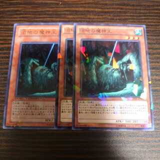 King of the Swamp Parallel Normal Set of 3