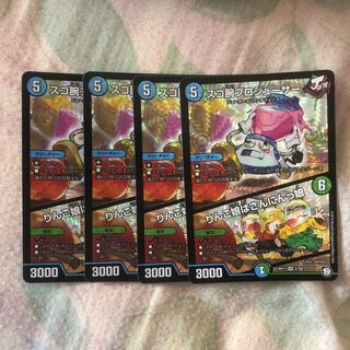 スゴ腕プロジューサー りんご娘はさんにんっ娘