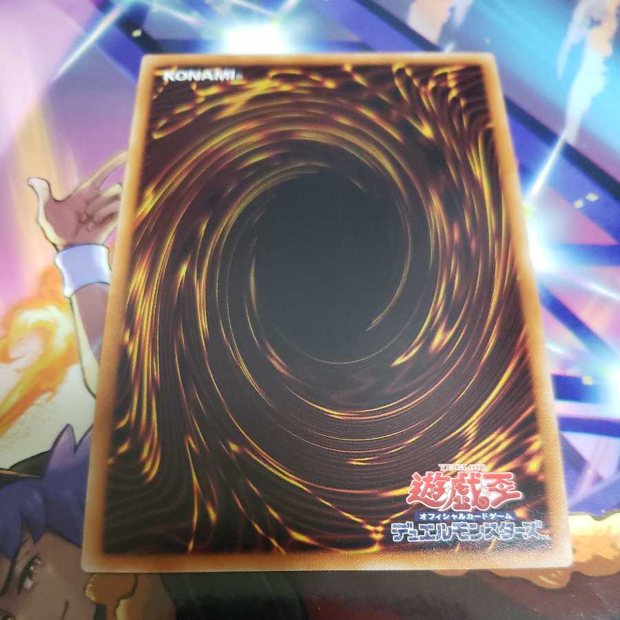 Trickstar Candina Ultra Rare