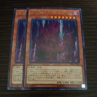 天威龍-ヴィシュダ レア 2枚セット