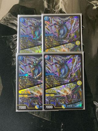 メヂカラ・コバルト・カイザー｜アイド・ワイズ・シャッター VR 4枚