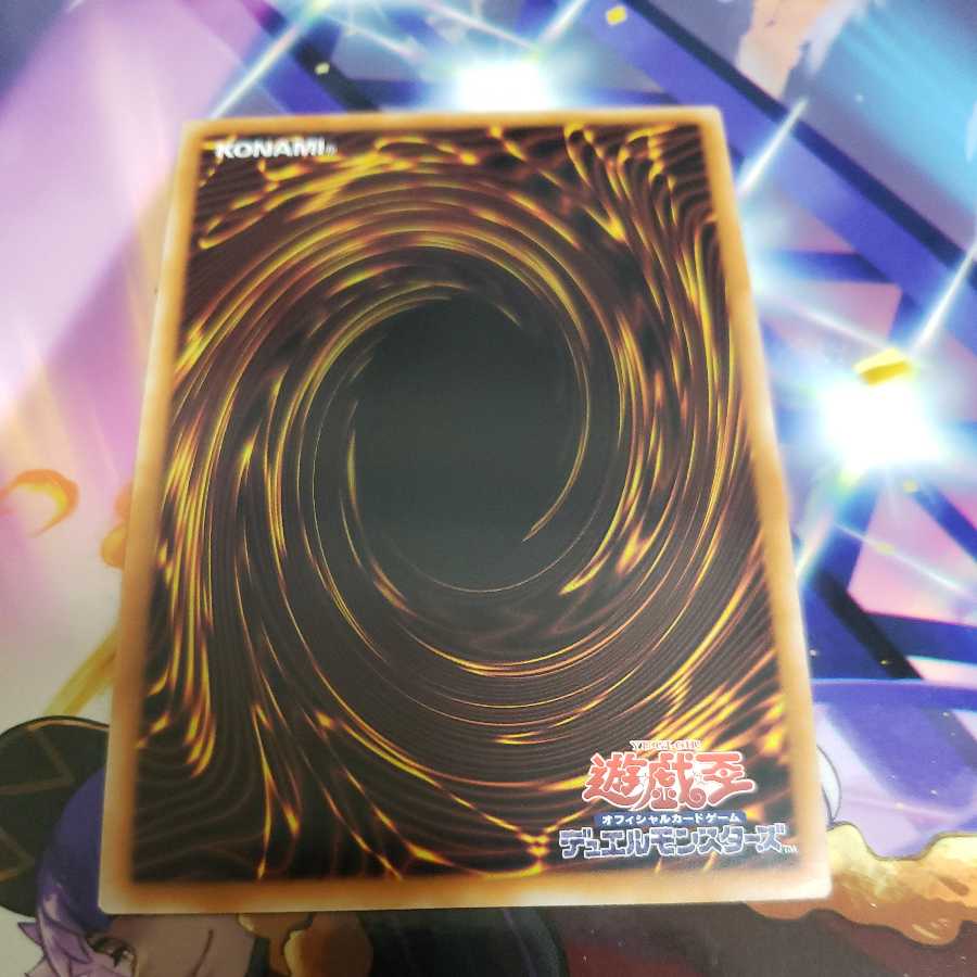 Nekroz of Gungnir Ultra Rare