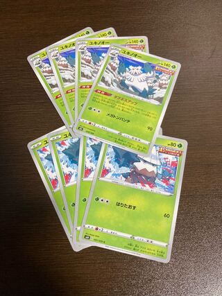 Snover Toughness up Abomasnow Set of 4 each