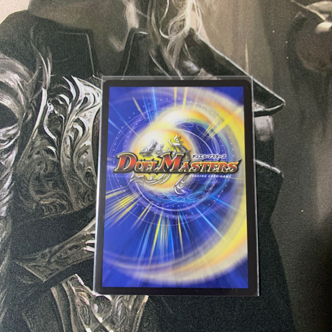 地封龍 ギャイア SR